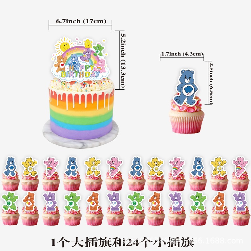 새롭고 귀여운 만화 캐릭터 케어베어 테마 생일 장식 용 - Event Supplies 리뷰 및 가격