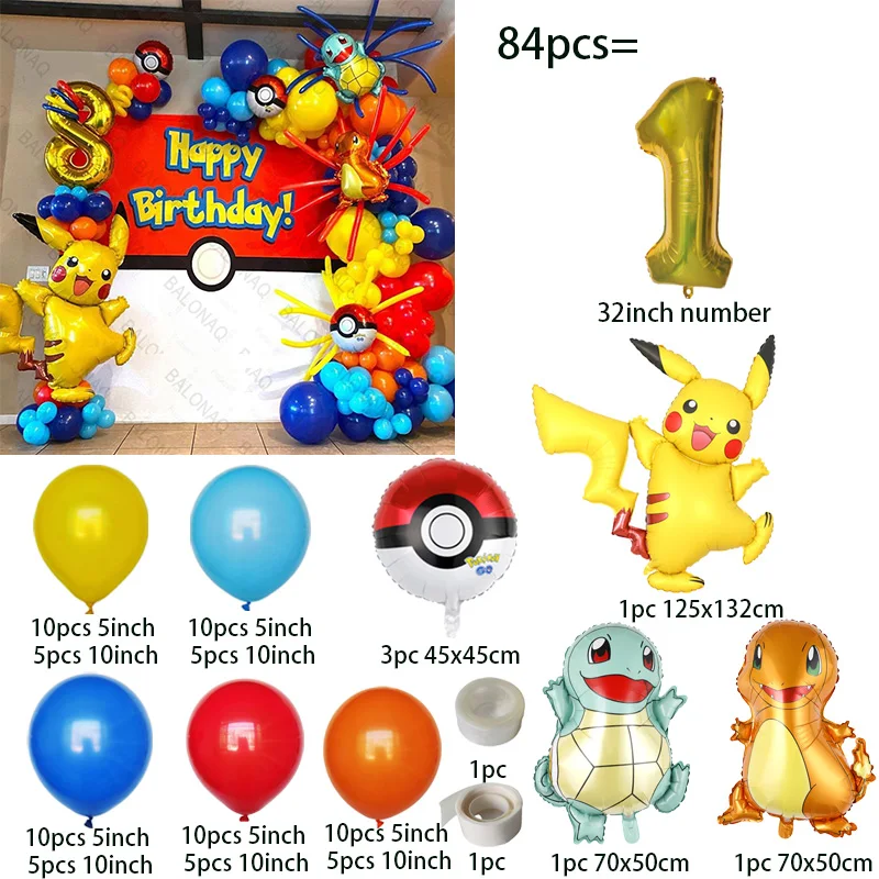 84pcs 피카추 파티 풍선 가랜드 아치 키트 포켓몬  - Balloon Arch Kit 리뷰 및 가격