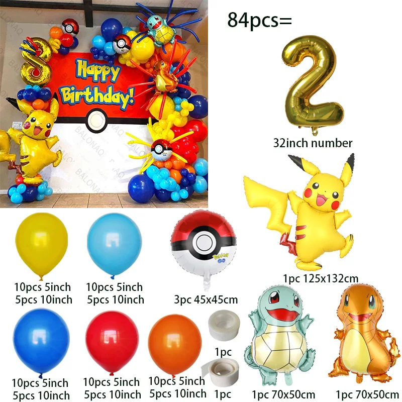 84pcs 피카추 파티 풍선 가랜드 아치 키트 포켓몬  - Balloon Arch Kit 리뷰 및 가격