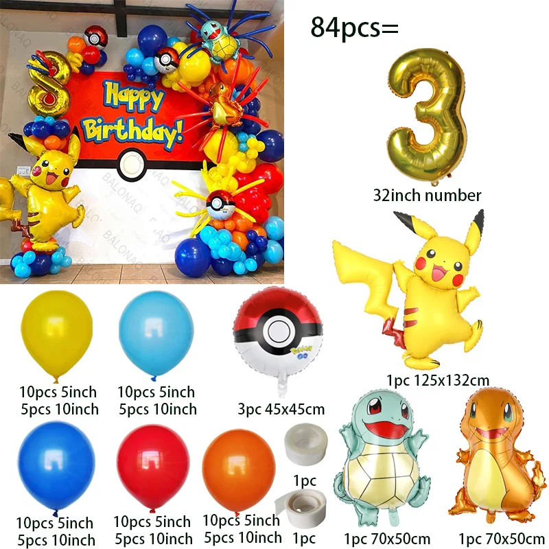 84pcs 피카추 파티 풍선 가랜드 아치 키트 포켓몬  - Balloon Arch Kit 리뷰 및 가격