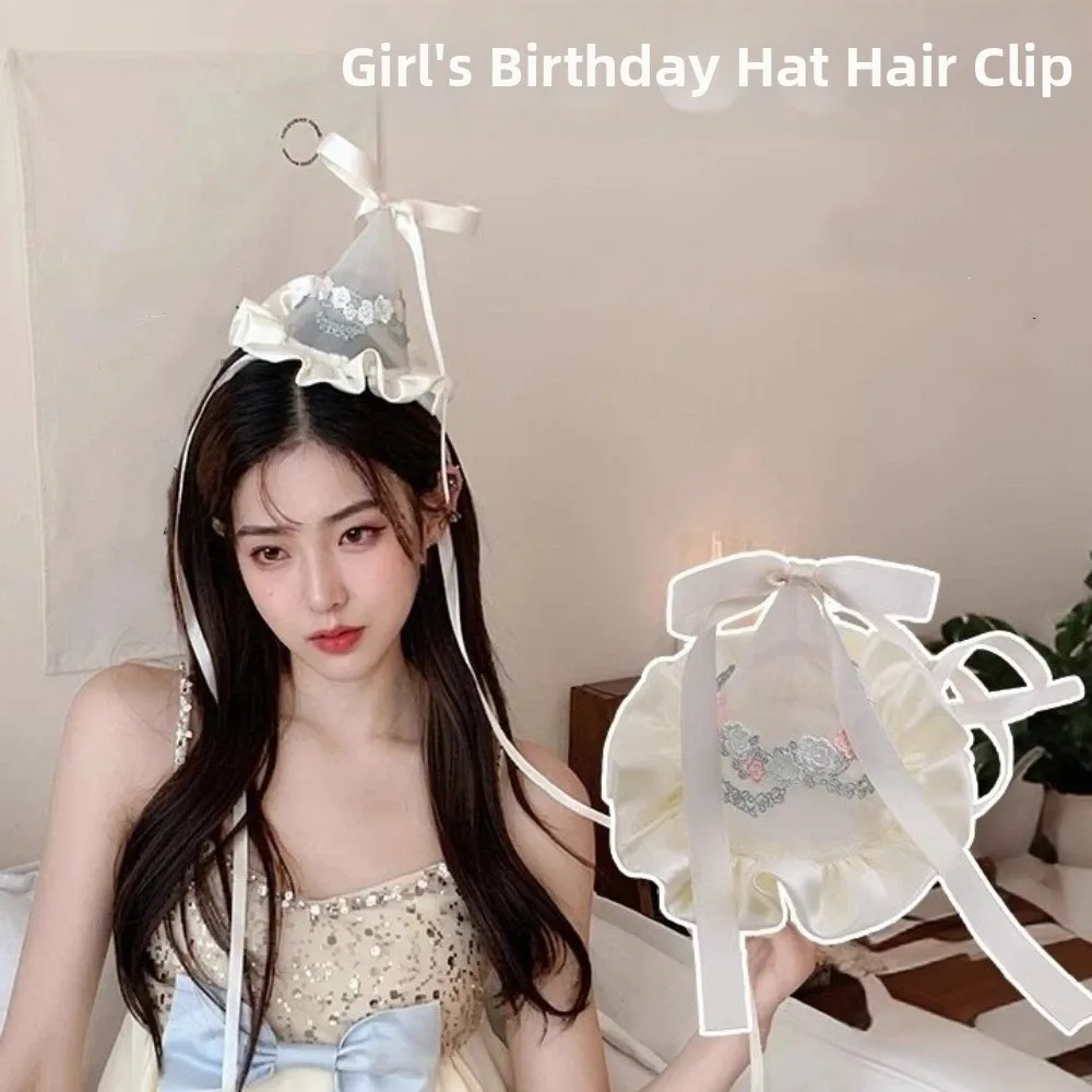 귀여운 스타일 자수 메쉬 생일 모자 헤어 클립 리본 꽃 - Party Hat Cone 리뷰 및 가격